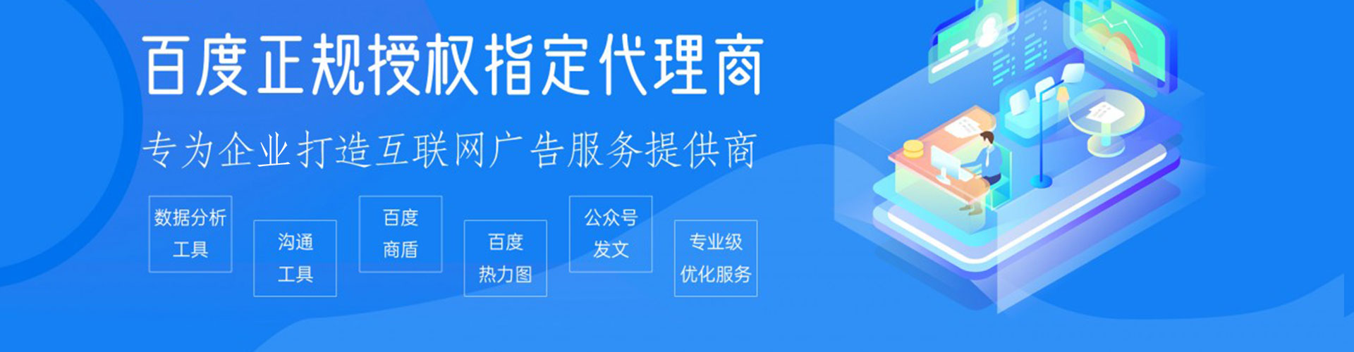 台北sem代理